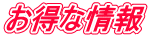 ȏ